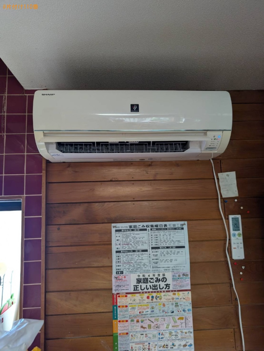 エアコンクリーニングご依頼　お客様の声